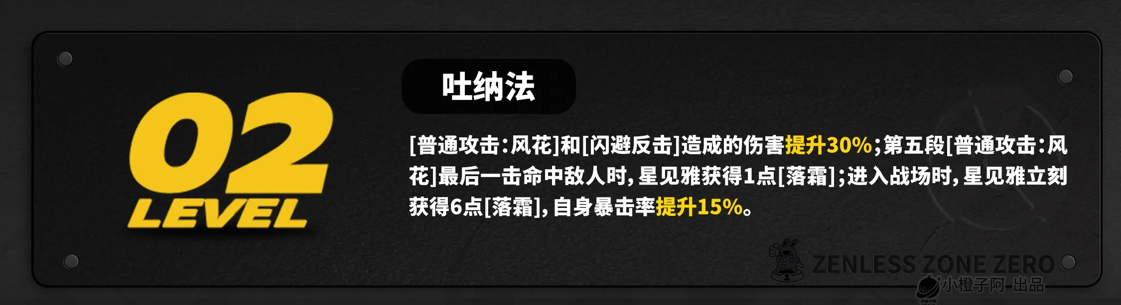 绝区零2025官方正版 绝区零2025官方正版