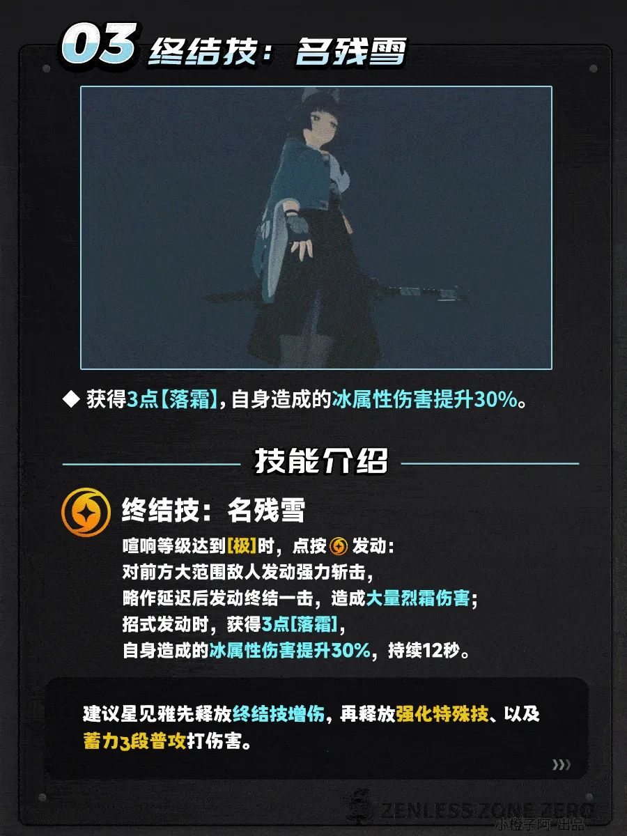 绝区零2025官方正版 绝区零2025官方正版