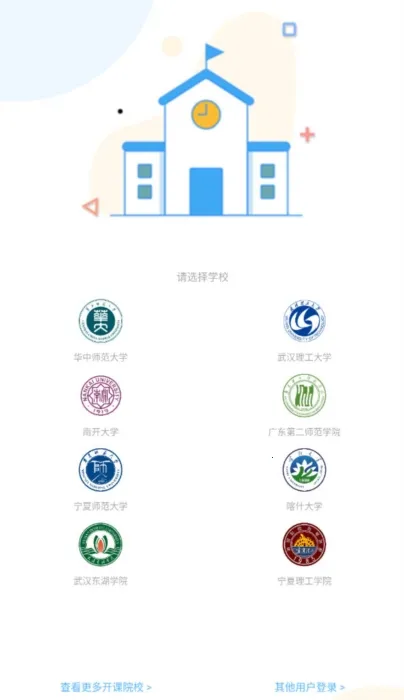 小雅智能助手(智能教学助手) 小雅智能助手(智能教学助手)