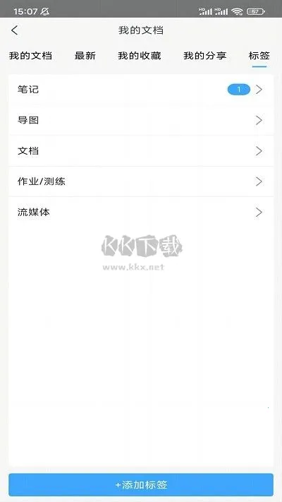 小雅智能助手(智能教学助手) 小雅智能助手(智能教学助手)