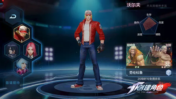 拳皇世界2025最新版本 拳皇世界2025最新版本