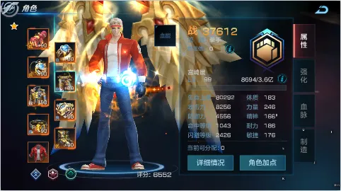 拳皇世界2025最新版本 拳皇世界2025最新版本