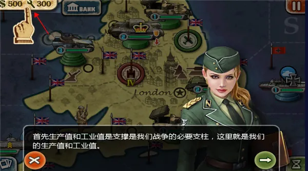 世界征服者2安卓版手机版 世界征服者2安卓版手机版