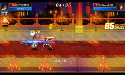 真三国快打(三国格斗手游) 真三国快打(三国格斗手游)