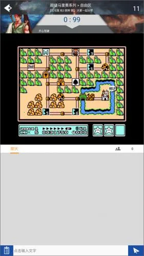 游聚(游戏对战平台) 游聚(游戏对战平台)