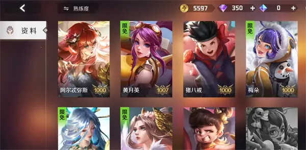 曙光英雄(MOBA竞技手游) 曙光英雄(MOBA竞技手游)