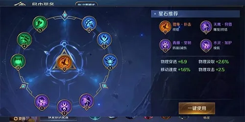 曙光英雄(MOBA竞技手游) 曙光英雄(MOBA竞技手游)