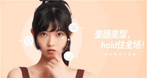 一甜相机安卓版手机版 一甜相机安卓版手机版