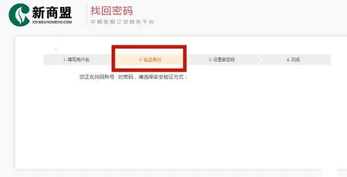 新商盟(手机订烟平台) 新商盟(手机订烟平台)