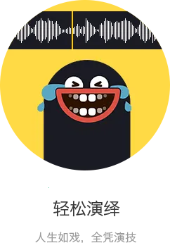 小咖秀最新手机版 小咖秀最新手机版