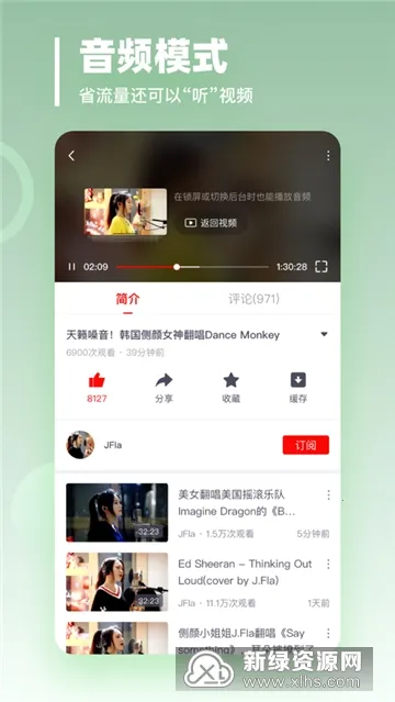 小咖秀最新手机版 小咖秀最新手机版