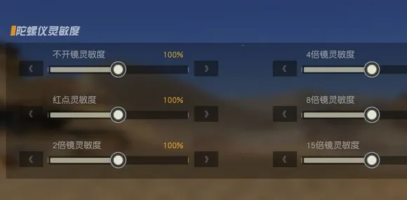 荒野行动2025官方最新版本 荒野行动2025官方最新版本