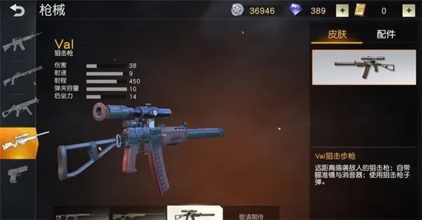 荒野行动2025官方最新版本 荒野行动2025官方最新版本