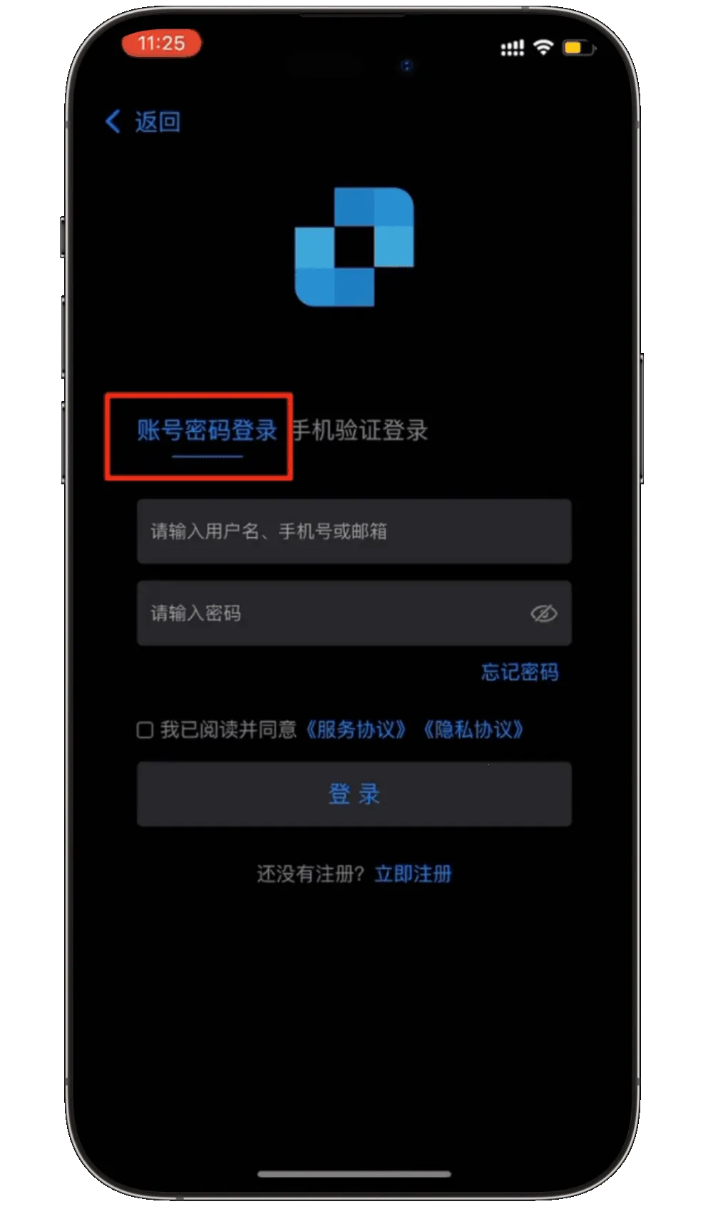 连连控(设备远程控) 连连控(设备远程控)