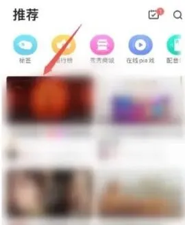 配音秀2025官方最新版本 配音秀2025官方最新版本