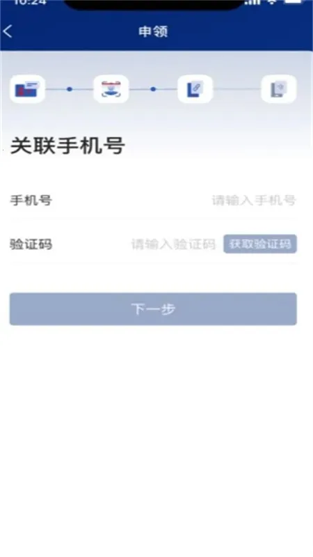 国家网络身份认证2025官方正版 国家网络身份认证2025官方正版