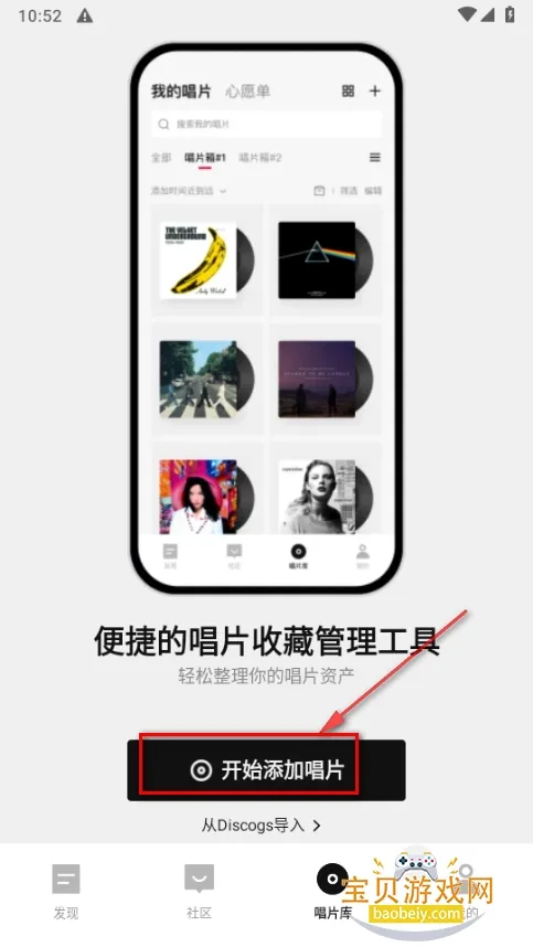丹拿之声(音乐音箱管理) 丹拿之声(音乐音箱管理)