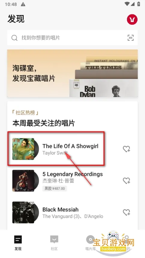 丹拿之声(音乐音箱管理) 丹拿之声(音乐音箱管理)