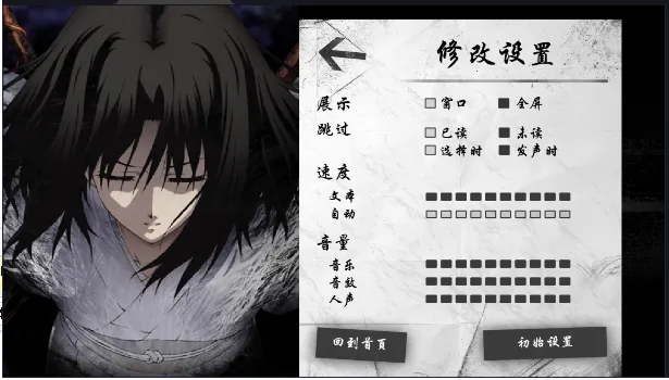 空之境界2025官方正版 空之境界2025官方正版