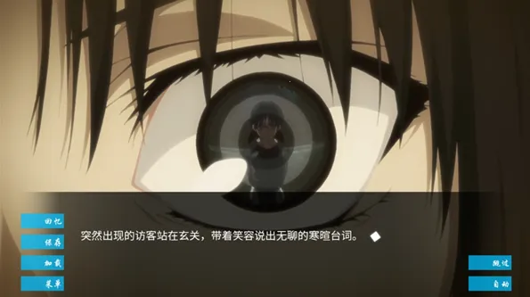 空之境界2025官方正版 空之境界2025官方正版