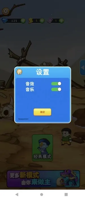 守卫农场2025官方正版 守卫农场2025官方正版