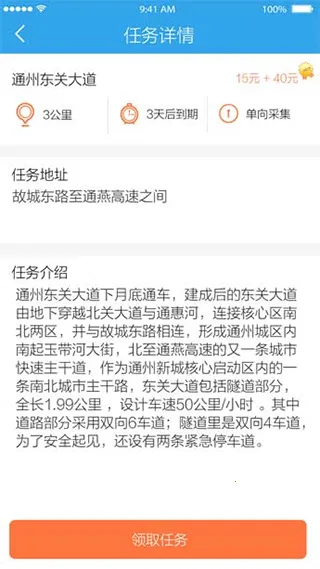 企鹅汇图2025官方正版 企鹅汇图2025官方正版