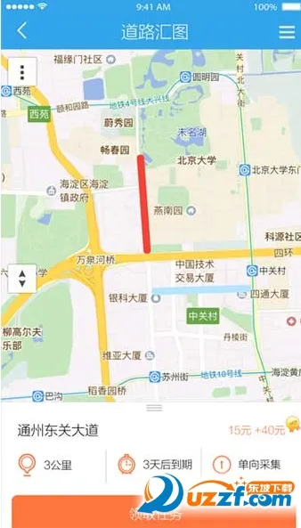 企鹅汇图2025官方正版 企鹅汇图2025官方正版