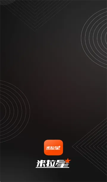 米拉星(智能监控助手) 米拉星(智能监控助手)