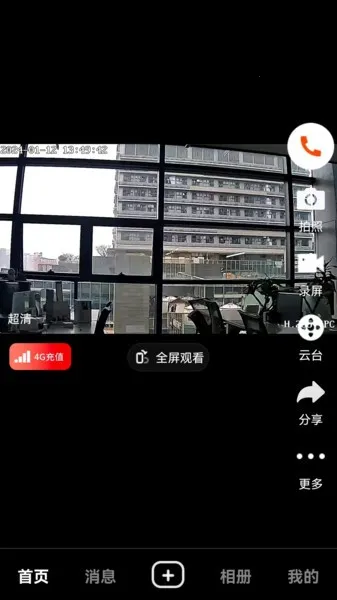 米拉星(智能监控助手) 米拉星(智能监控助手)