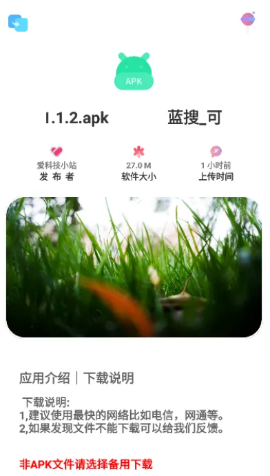 简市场Pure(软件资源库) 简市场Pure(软件资源库)