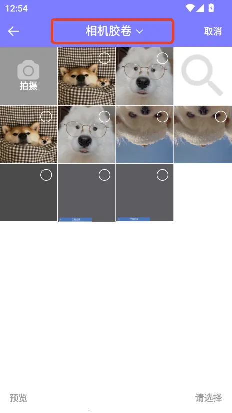 抠图酱(图片抠图编辑) 抠图酱(图片抠图编辑)