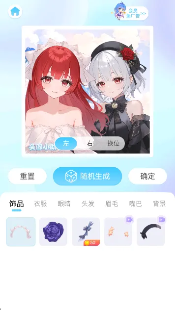 头像小助手(头像制作) 头像小助手(头像制作)