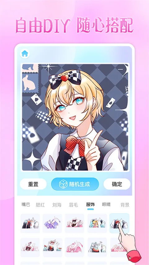 头像小助手(头像制作) 头像小助手(头像制作)