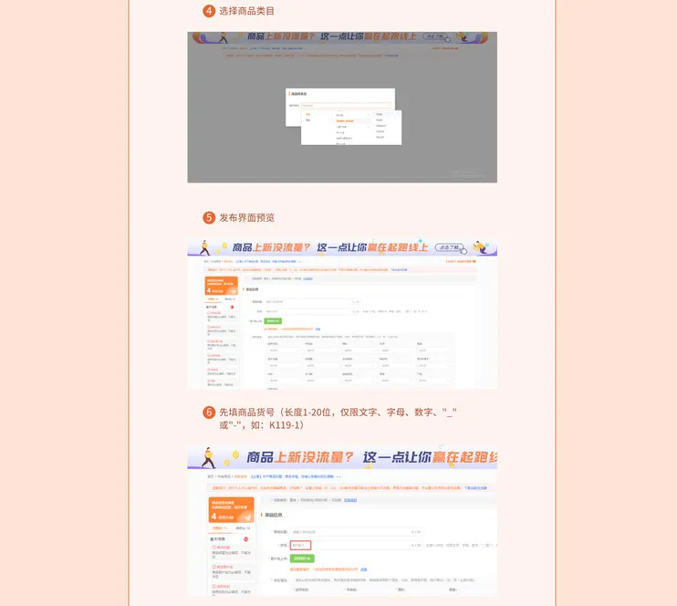 生意网供应商版(厂家店铺管理) 生意网供应商版(厂家店铺管理)