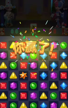 宝石大乱斗2025下载安装 宝石大乱斗2025下载安装