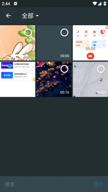 格式化工厂2025下载安装 格式化工厂2025下载安装