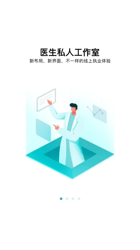百度健康工作台2025官方最新版本 百度健康工作台2025官方最新版本