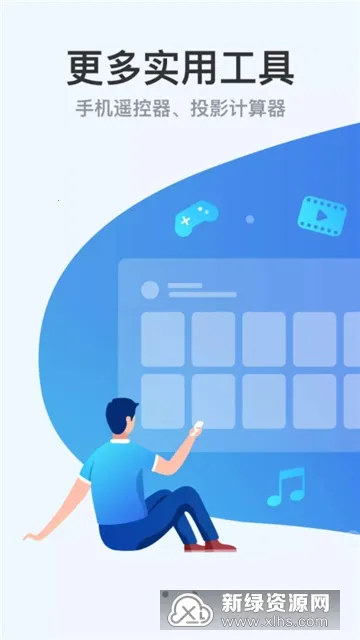 智能电视网(电视数码社区) 智能电视网(电视数码社区)