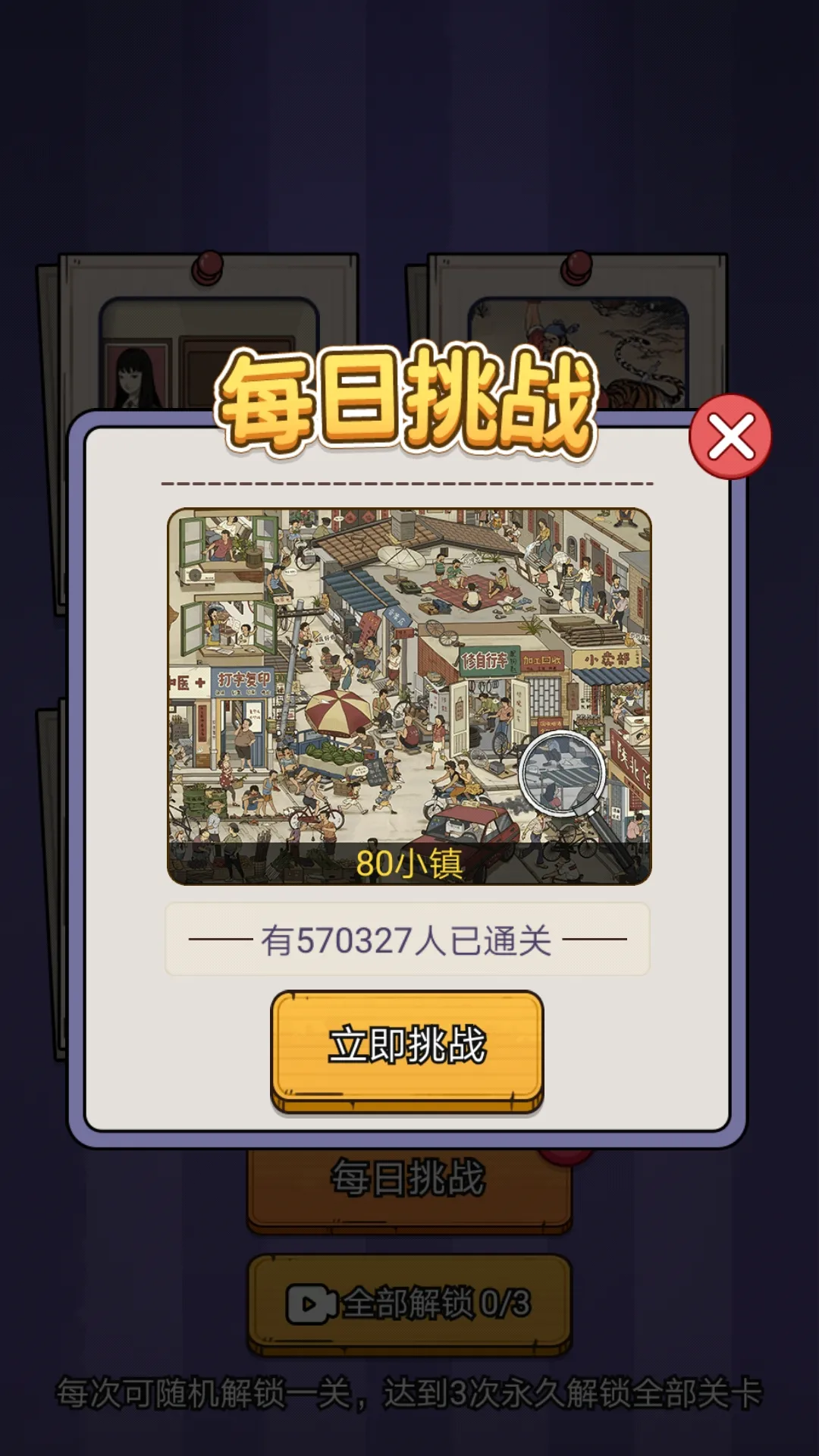 放开那男孩2025官方正版 放开那男孩2025官方正版