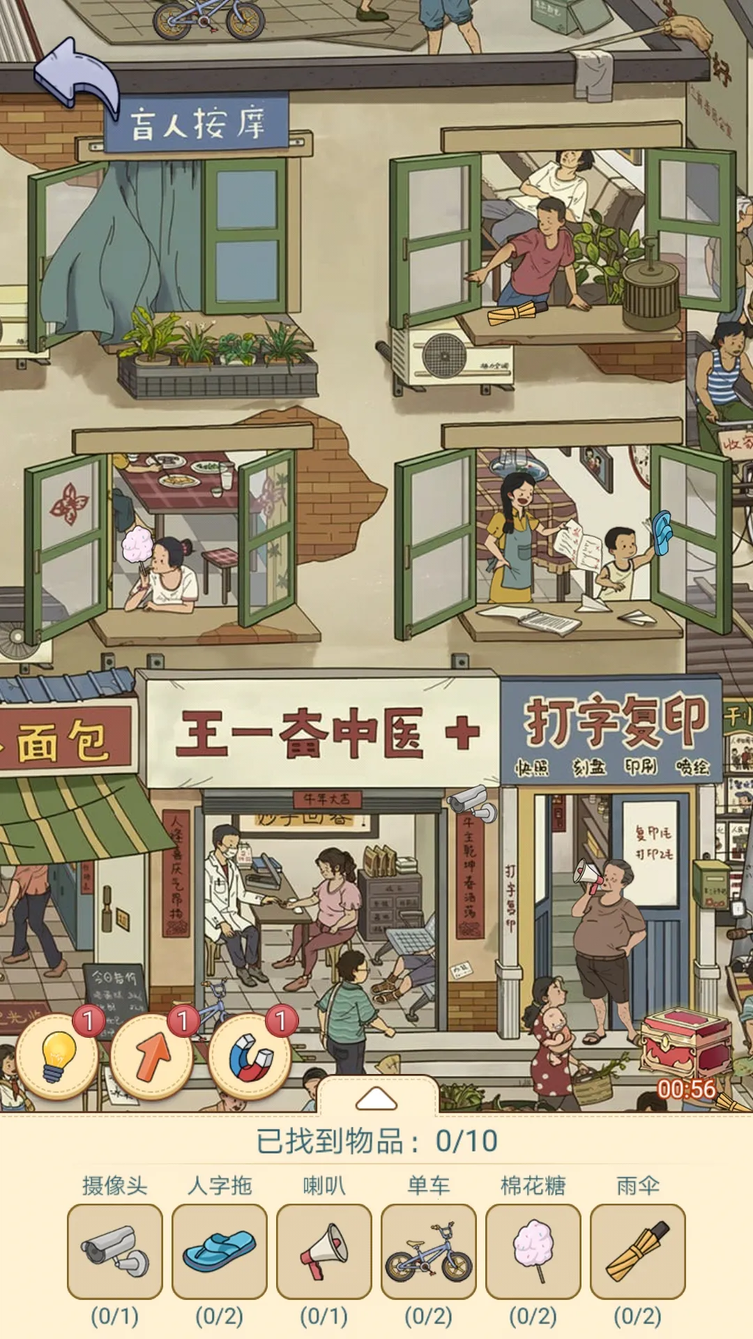 放开那男孩2025官方正版 放开那男孩2025官方正版