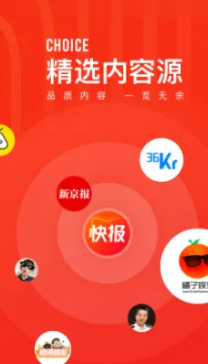 天天快报(新闻阅读端) 天天快报(新闻阅读端)