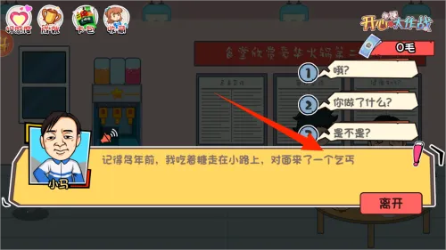 开心锤锤大作战安卓版手机版 开心锤锤大作战安卓版手机版