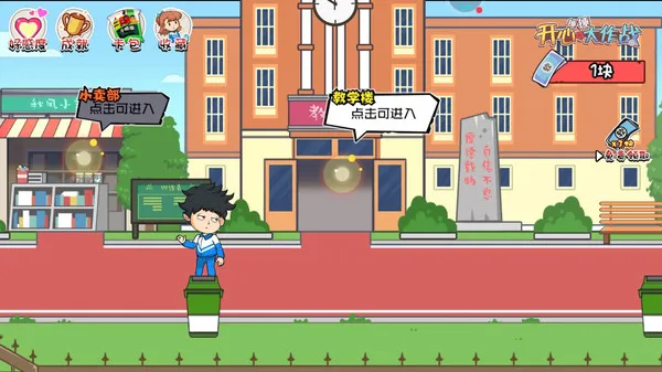 开心锤锤大作战安卓版手机版 开心锤锤大作战安卓版手机版