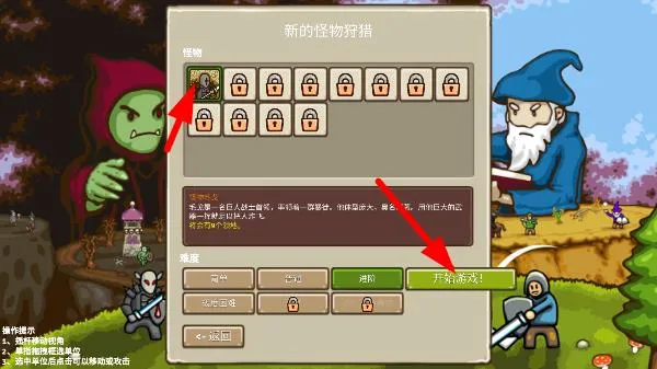 环形帝国(策略战争游) 环形帝国(策略战争游)