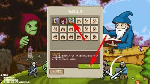 环形帝国(策略战争游) 环形帝国(策略战争游)