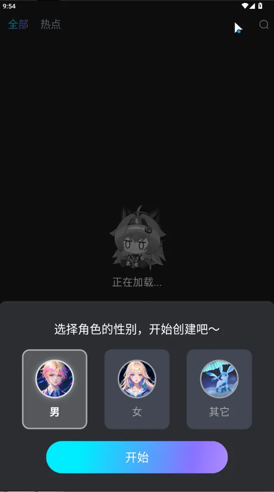 rubii2025下载安装 rubii2025下载安装