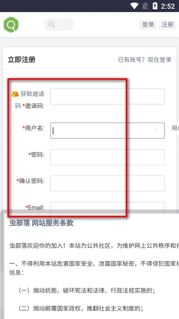 虫部落快搜(万能搜索工具) 虫部落快搜(万能搜索工具)