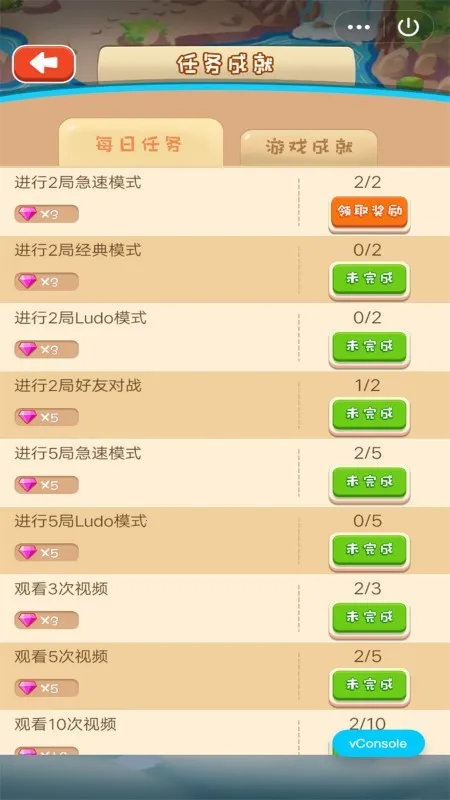 飞行棋达人2025官方最新版本 飞行棋达人2025官方最新版本