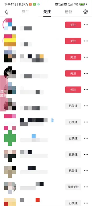 抖音取关工具(抖音自动取关) 抖音取关工具(抖音自动取关)