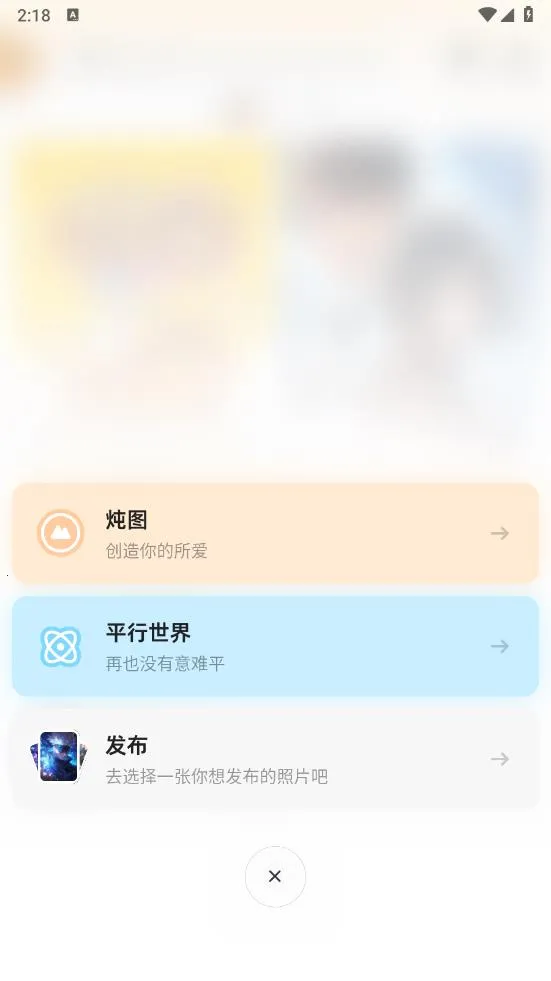 狸谱2025最新版本 狸谱2025最新版本